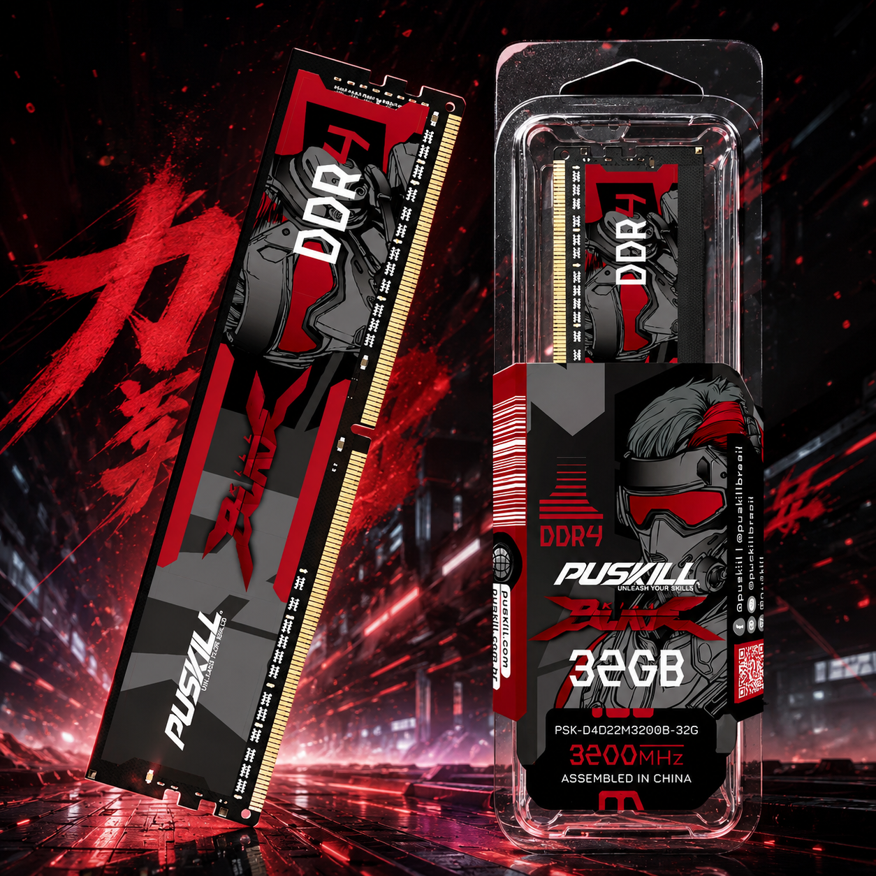 32GB