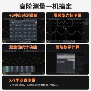 Ads800a loạt máy tính để <span class=keywords><strong>b</strong></span>àn dao động 100/200MHz <span class=keywords><strong>b</strong></span>ăng thông 2/4 kênh độ phân giải 12 bit 1.25gsa/S lấy mẫu độ sâu <span class=keywords><strong>B</strong></span>ộ nhớ 50m - Product Image 2