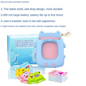 Macchina per la prima educazione dei bambini protezione degli occhi e macchina per l'apprendimento della lettura in diverse lingue per bambini - Product Image 5