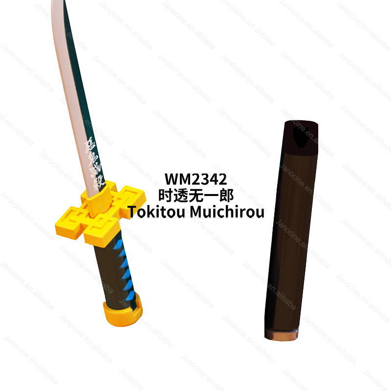 WM2342 (Tokitou Muichirou)