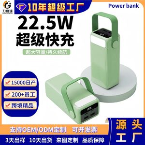 适用于所有电话的快速充电50000毫安大容量便携式电源组Pd22.5W液晶数字显示器C型USB输入 - Product Image 5
