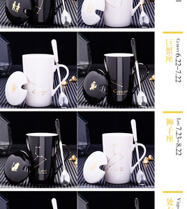 Yaratıcı hediye altın desen 14oz seramik kupalar takımyıldızı fincan 12 takımyıldızları tema romantik kahve kapaklı kupa kaşık