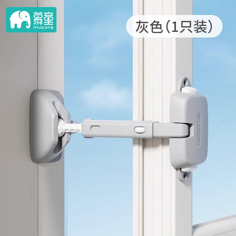 Verrouiller la fenêtre et verrouiller la porte Gris 1 pièce