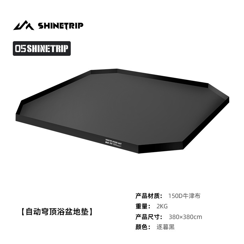 Automatic dome canopy bathtub floor mat