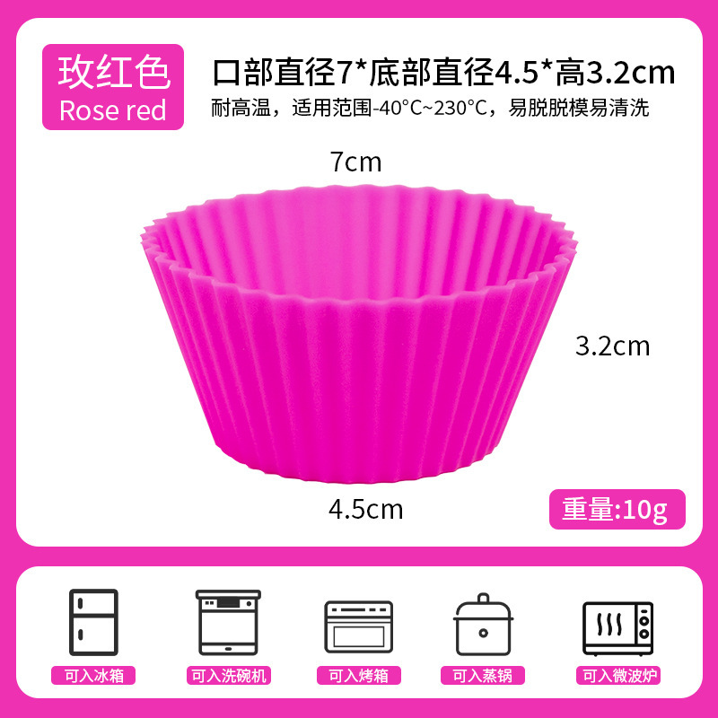 Rosso rosa (tazza media)