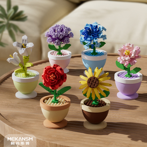 中式建筑DIY玩具套装积木教育玩具塑料花盆栽 - Product Image 1
