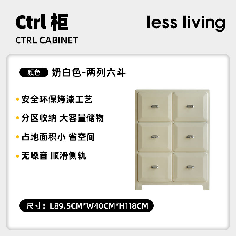 Milk white - two rows of six buckets