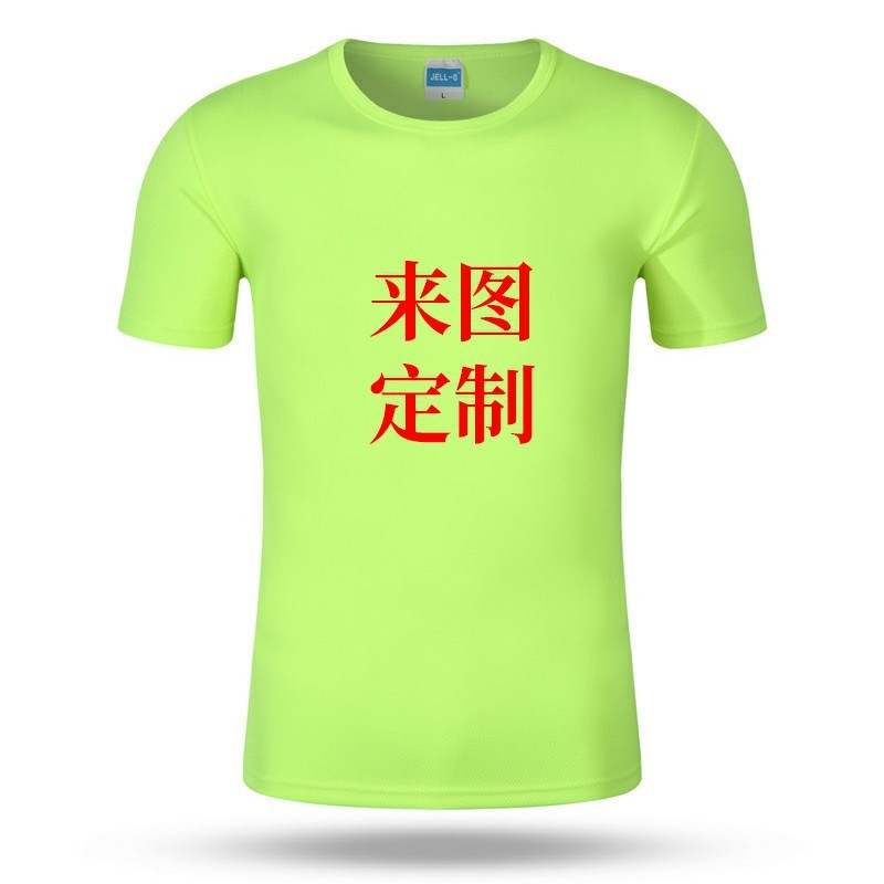 Verde fluorescente