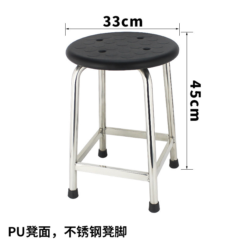 Black PU Stool Seat, 45cm Square Tube