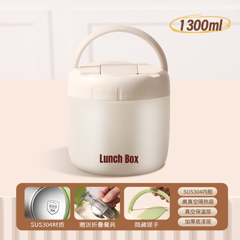 สีขาวน้ำนม 1.3 ลิตร