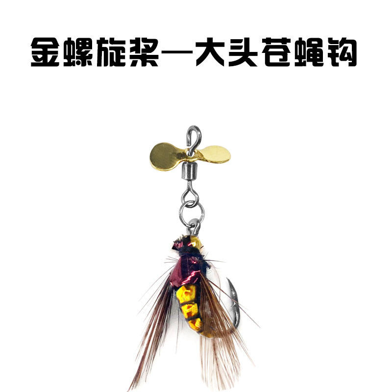 ใบพัดทอง-หัวใหญ่บิน (สีเหลือง)