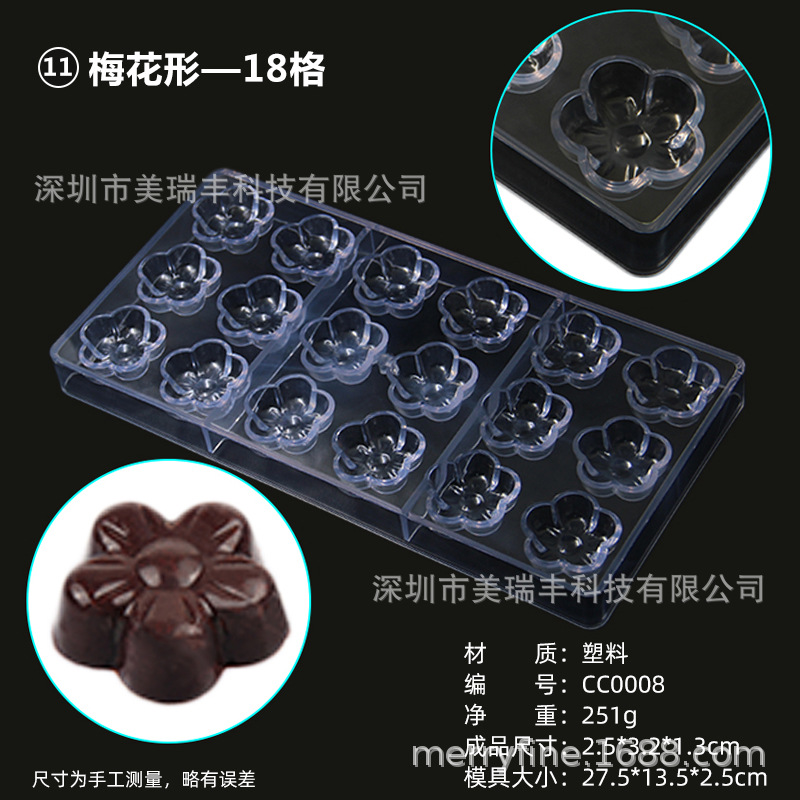 CC0011 fleur de prunier 18