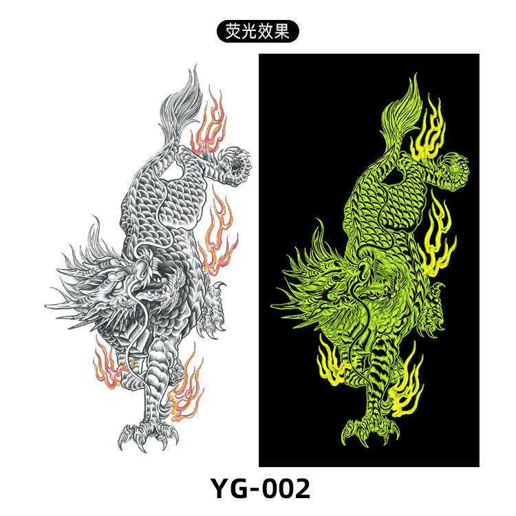 YG-002 (สีเหลือง)