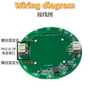 Circuito intelligente, sensore di illuminazione a striscia a LED, modulo Touch Switch modulo tavolo fiume - Product Image 2