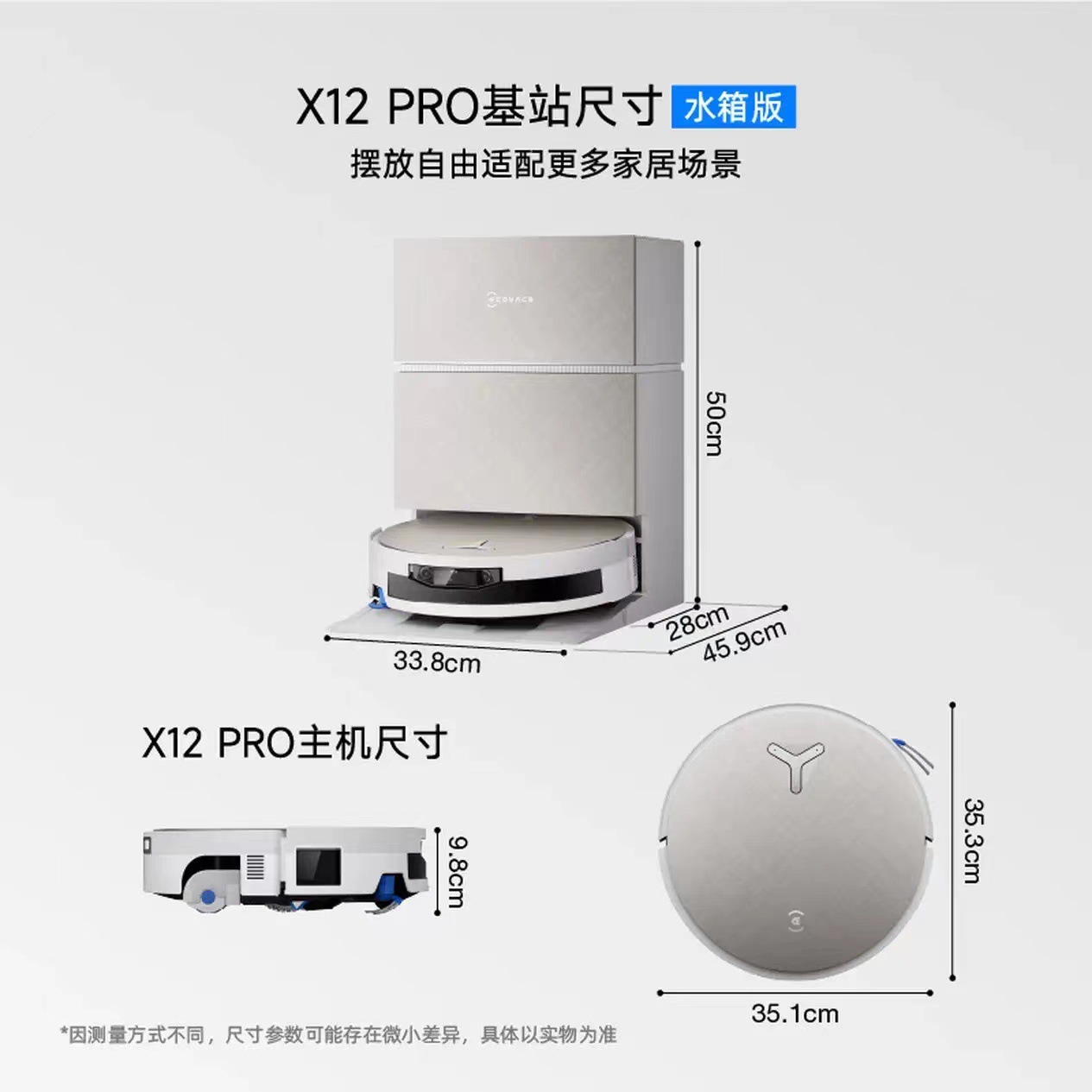 X12pro Moonlight White - Version réservoir d'eau
