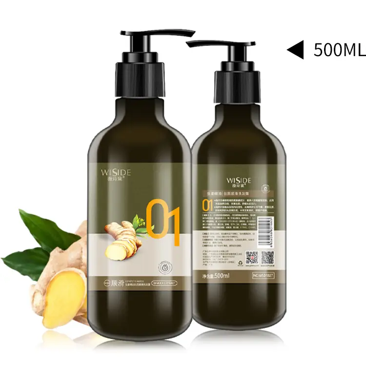 Shampoo liscio di seta all'olio di zenzero shampoo per la perdita dei capelli shampoo biologico da 500ml