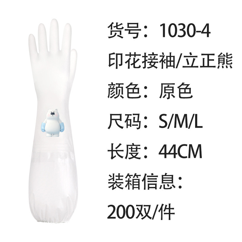 ยืนตัวตรงพร้อมปลายแขนเสื้อและชายเสื้อ