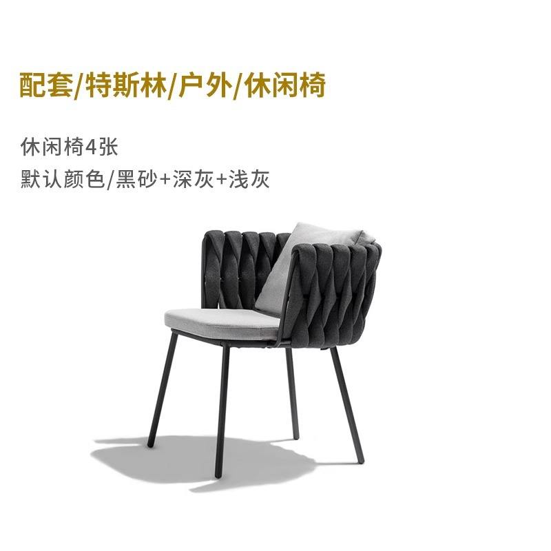 เก้าอี้ทานอาหาร Type B (4 ชิ้น)