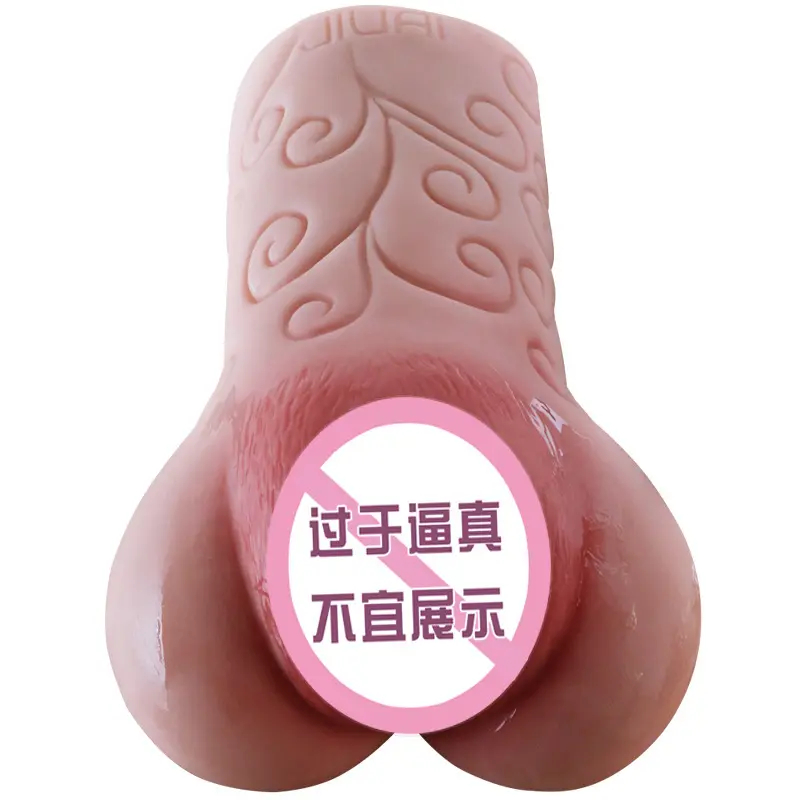 Mr.Shen جهاز استمناء للاستمناء للرجال مصنوع من الصين مباشرة منتج جنسي للكبار جهاز للاستمناء مزود بجراب صغير