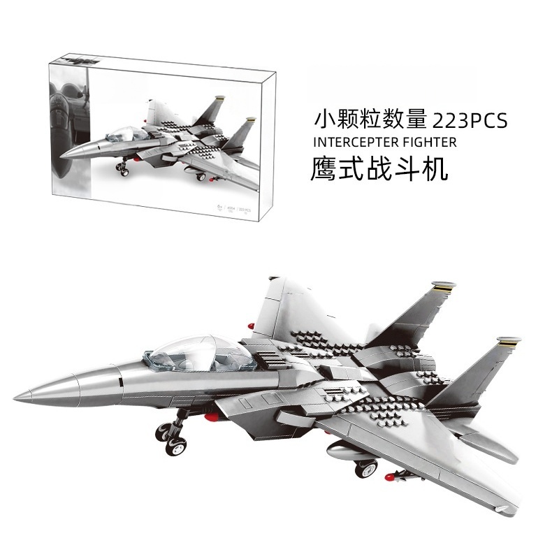 Aigle F-15