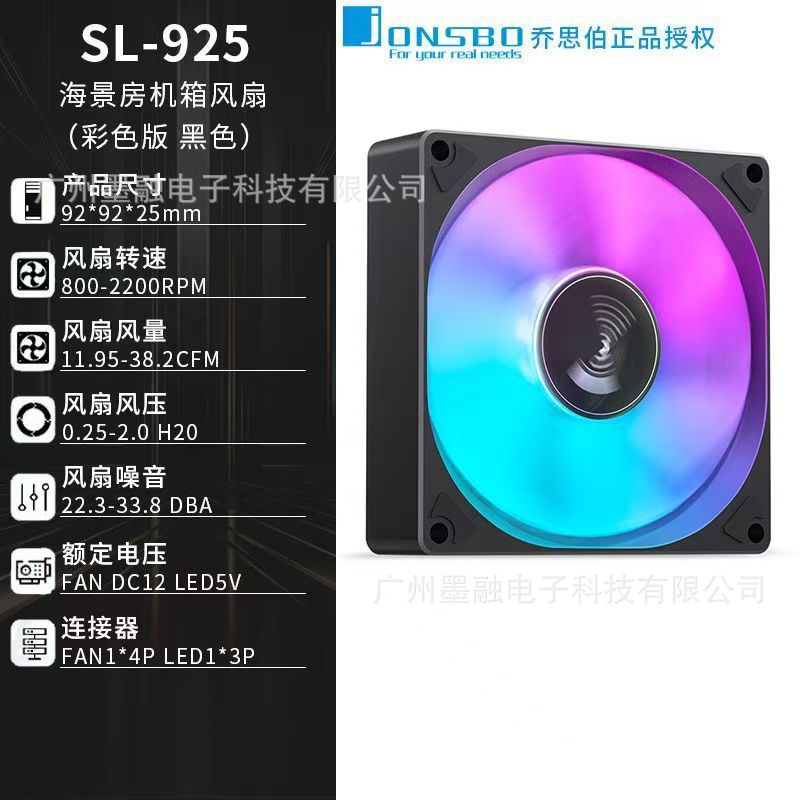 Sl-925 black (color version)