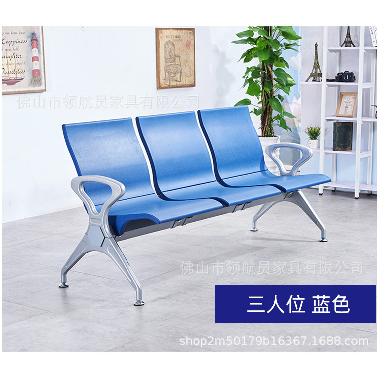 Three-person seat