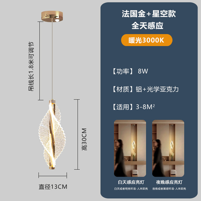 ดาวทองฝรั่งเศส - แสงอุ่นตลอดวัน - แสงอบอุ่น 3000K