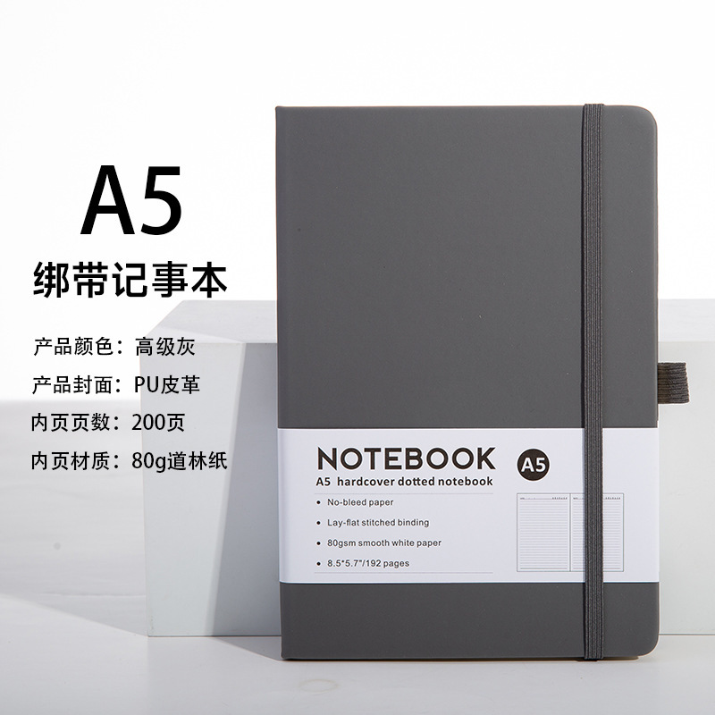 Gray-color-changing leather strap edition-a5-192 pages-waistband