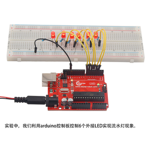 Elektronik bileşenler başlangıç paketi Arduino seti R3 öğretici için Diy elektronik öğrenme kiti - Product Image 6
