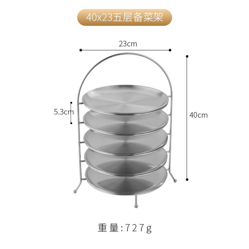 23cm 5-tier multi-purpose rack (silver set)