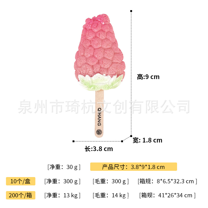 A bunch of grape ice cream - wooden stick