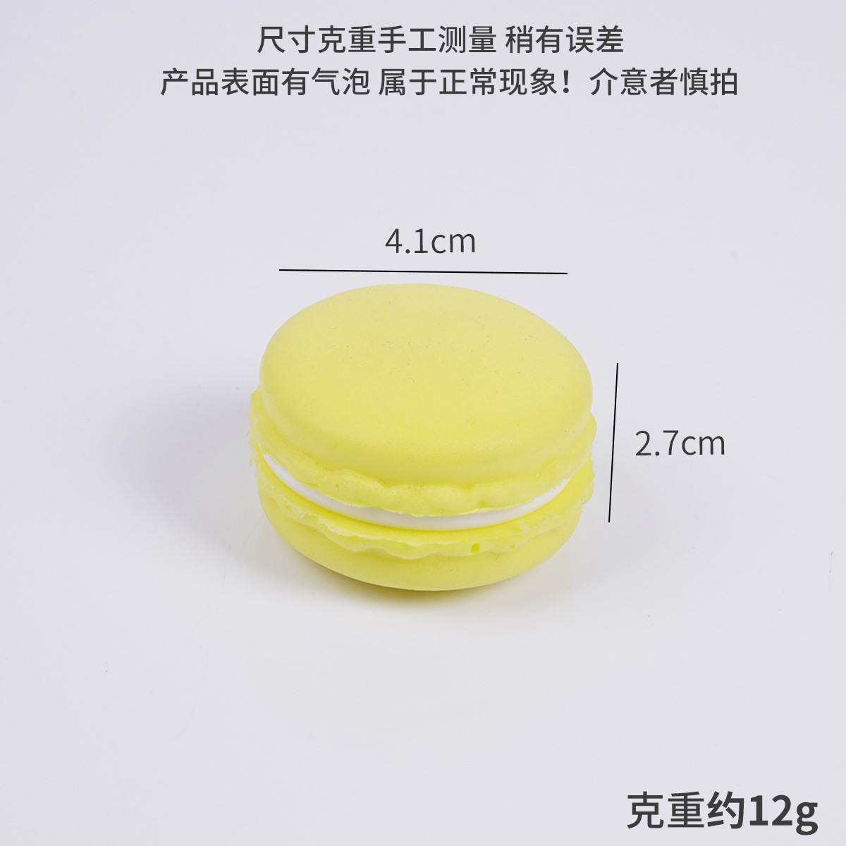 Jaune Pu