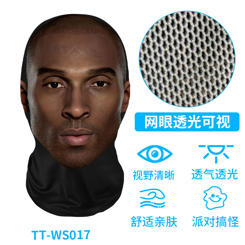 TT-WS017
