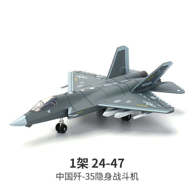 24-47 j351