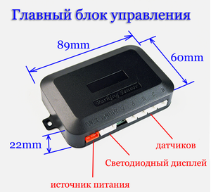 Kit de aparcamiento para coche, pantalla LED, 4 sensores, 22mm, retroiluminación, cámara de ayuda inversa, Monitor de Radar de respaldo, sistema de Sensor de estacionamiento - Product Image 2