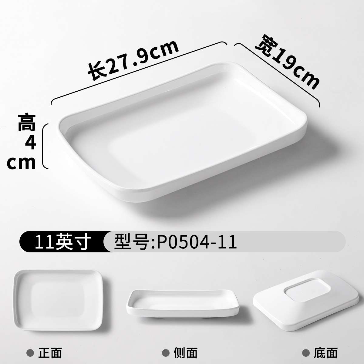 P0504-11 (ผิวเรียบ)