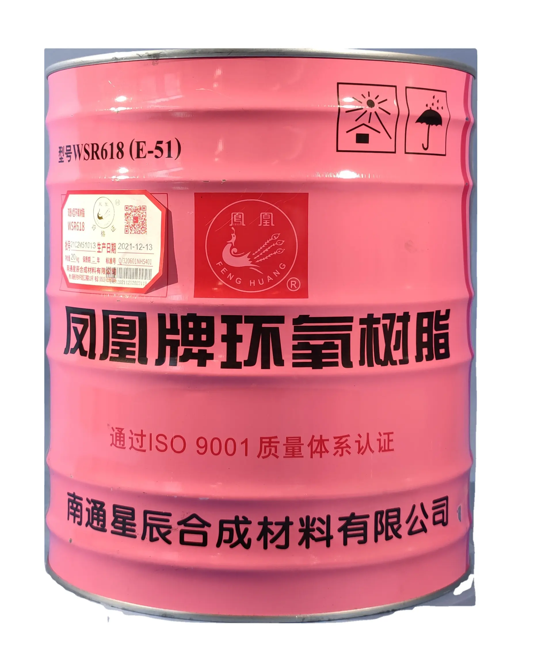 सस्ते दाम epoxy राल गोंद epoxy 20kg/धातु बैरल epoxy राल