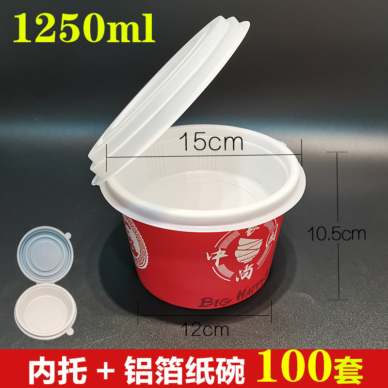 Bol en papier aluminium 1250 ml, ensemble de 100 pièces (liés).