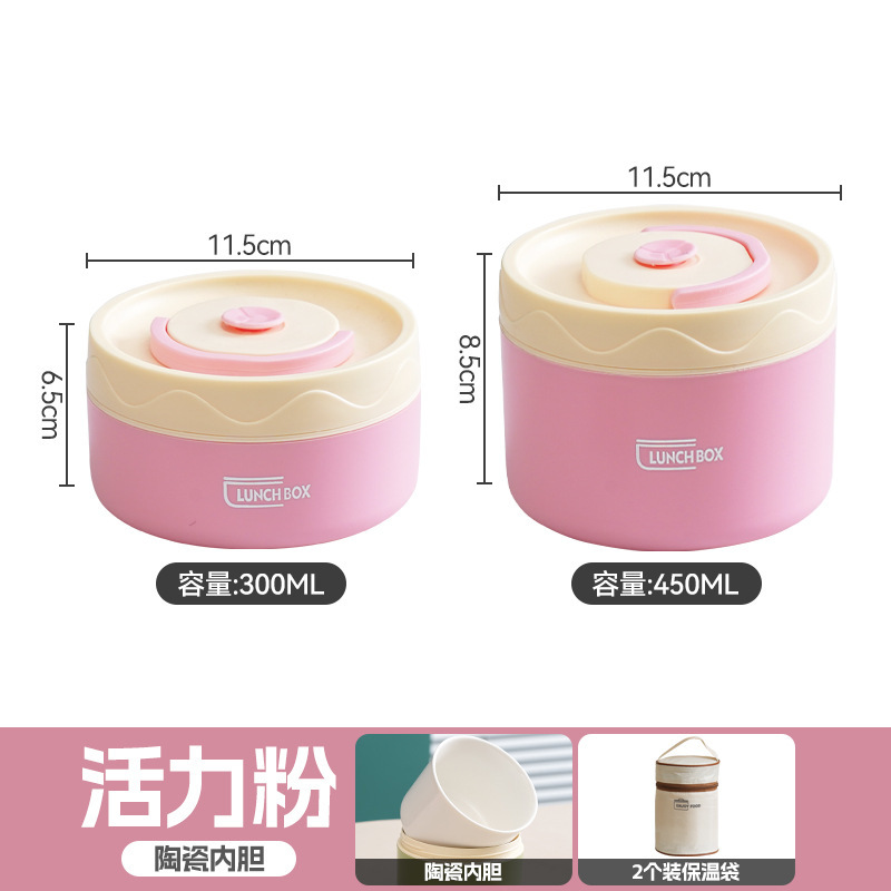 Vitality powder lunch box 2 insulation bags-ceramic liner