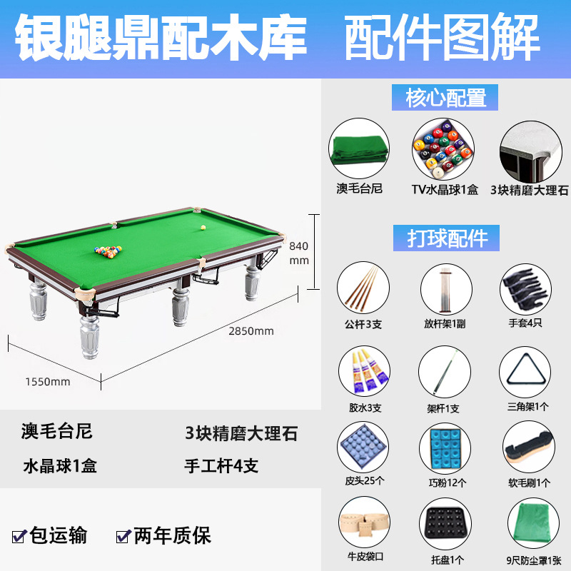 Jeu de trépieds argent (base en bois)