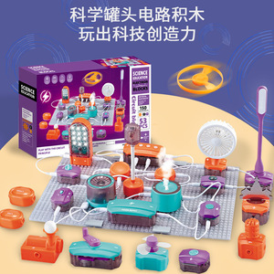 <strong>Programming</strong> Toy Science Educational Electronic Circuit Block Physics Electric Circuit Kit Kids STEM Toy Electronics Exploration - Product Image 3