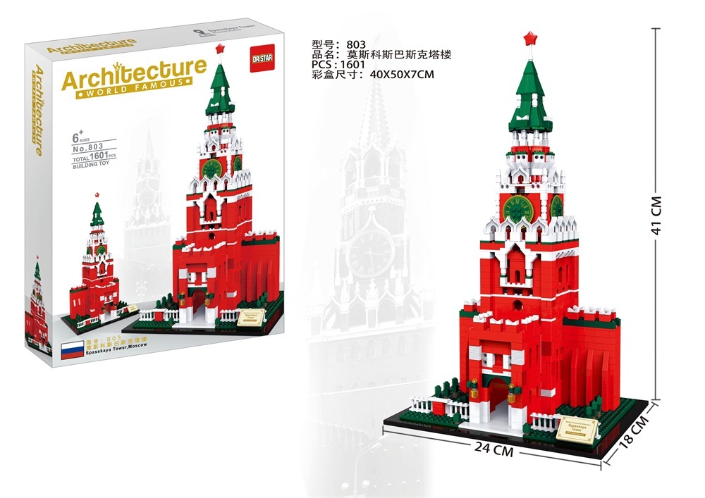 803 Moscow Basque Tower 1601PCS