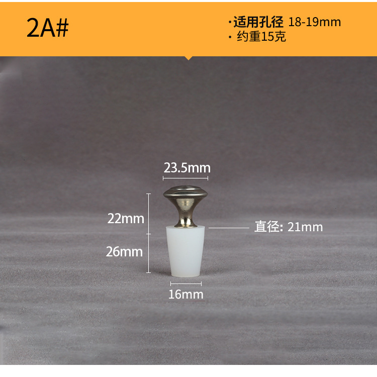 15-silicone plug-2a steel handle