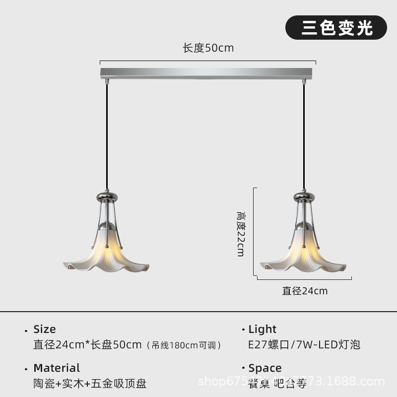 Double head long disc 70cm-e272