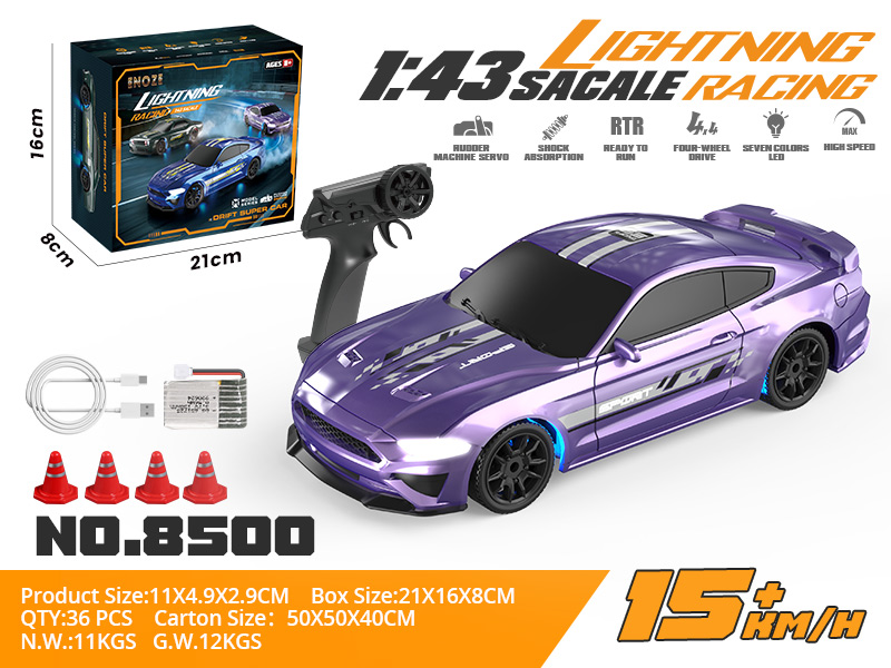 8500-ม่วง