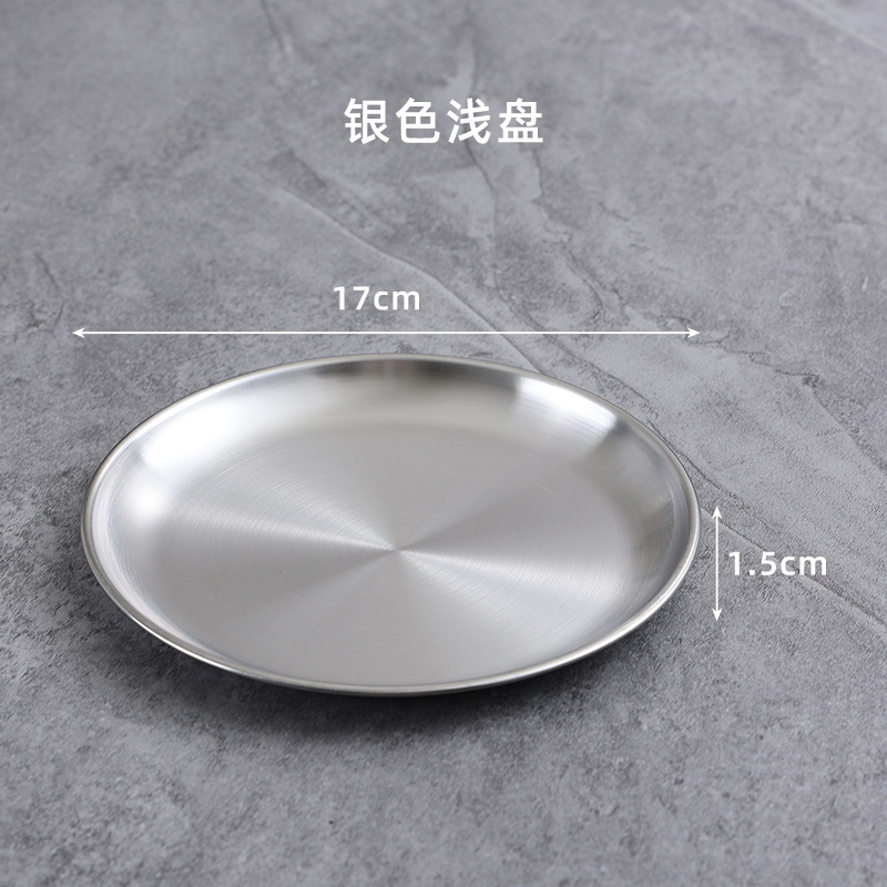 17cm Korean-style plate (silver)