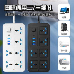 EZKABO高品质通用多扩展插座6个插座和4个USB接口多功能办公和家用电源板 - Product Image 4