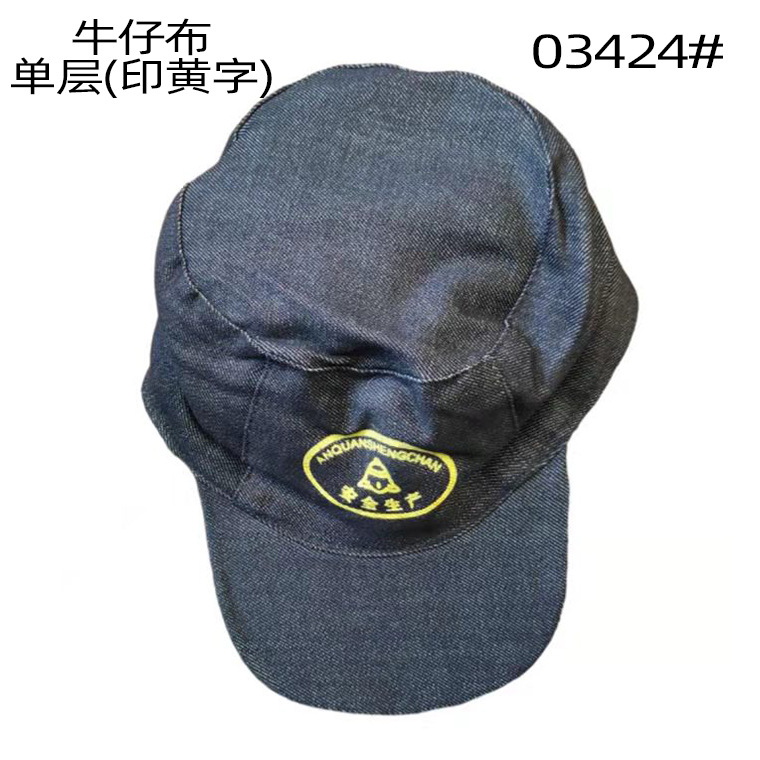 Gorra de trabajo de denim de una sola capa con letras amarillas 03424
