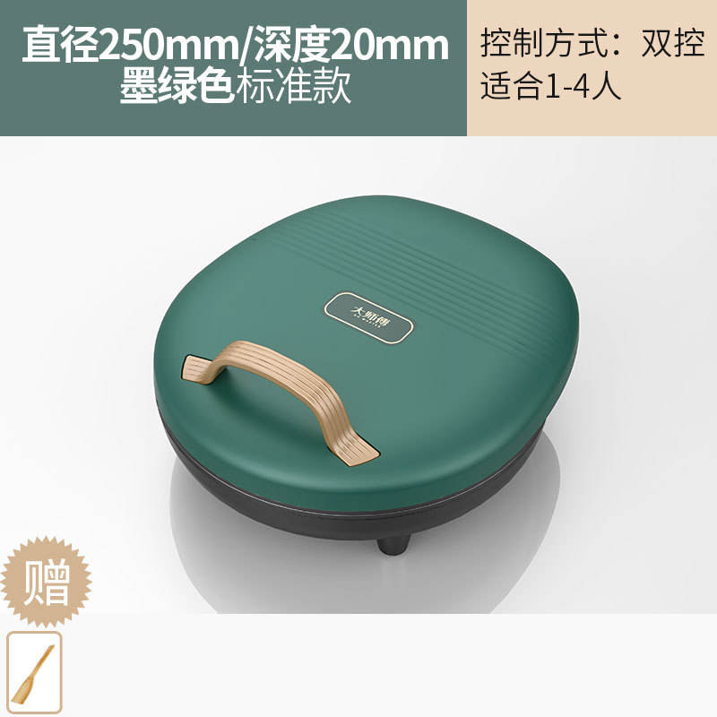 ขนาดมาตรฐาน สีเขียว 25 ซม.