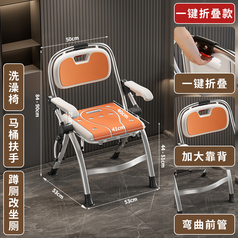Multi-functional model orange without toilet bowl